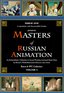 Masters of Russian Animation - Volume 4