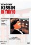 Kissin in Tokyo - Yevgeny Kissin