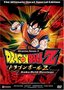 Dragon Ball Z: Vegeta Saga 1 - Goku Held Hostage ( Vol. 5 )