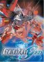 Mobile Suit Gundam Seed - No Retreat (Vol. 3)