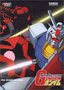 Mobile Suit Gundam, Vol. 6: The Black Tri-Star