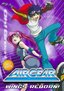 Air Gear, Vol. 4: Wings Reborn