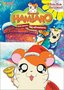 Hamtaro - A Ham-Ham Christmas (Vol. 4)