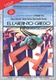 El Laberinto Griego (The Greek Labyrinth)