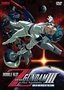 Mobile Suit Zeta Gundam III: Love Is the Pulse of the Stars