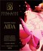 Verdi - Aida / Arroyo, Domingo, Cossotto, Abbado (DVD-AUDIO)