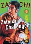 Zatoichi the Blind Swordsman, Vol. 17 - Zatoichi Challenged