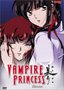 Vampire Princess Miyu - Illusion (TV Vol. 3)
