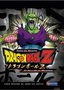 Dragon Ball Z: El Sacrifico Maximo v.9 - Spanish
