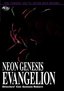Neon Genesis Evangelion - Genesis Reborn (Director's Cut, Episodes 24-26)