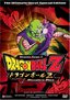 DragonBall Z: Vegeta Saga 1 - Piccolo's Plan ( Vol. 2 )