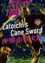 Zatoichi the Blind Swordsman, Vol. 15 - Zatoichi's Cane Sword