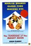 The Teahouse Of The August Moon (DVD) Marlon Brando, Glenn Ford