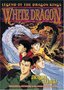 Legend of the Dragon Kings - White Dragon