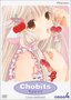 Chobits - Love Defined (Vol. 4)