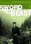 Sword of the Beast - Criterion Collection
