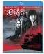 30 Days Of Night [Blu-ray]