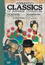 Animated Classics of Japanese Literature - The Izu Dancer