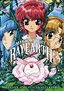 Magic Knight Rayearth Season 1 - Remastered Volumes 1- 4, Eps. 1-20