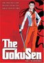 The Gokusen - Class 1 - The Unteachables (Premium Box With Jacket)