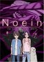 Noein - To Your Other Self, Vol. 4