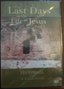 Visit Israel with Dr. W. Cleon Skousen (The Last Days in the Life of Jesus Part 2)--DVD