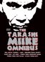 The Takashi Miike Omnibus (8-Disc)