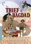 The Thief of Bagdad - Criterion Collection