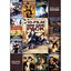 10-Movie Man Cave Action/Martial Arts Pack