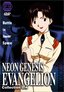 Neon Genesis Evangelion, Collection 0:4 (Episodes 12-14)