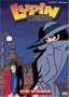 Lupin the 3rd - Scent of Murder (TV Series, Vol. 9)