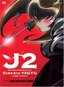 Jubei-Chan 2 - Resurrection (Vol. 1) + Series Box