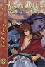 Rurouni Kenshin - End Song (Episodes 91-95)
