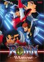 Ronin Warriors, Vol. 4: The Shadow of Doom/Ronin Warriors: The Legend of Doom