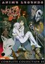 Wolf's Rain: Complete Collection II