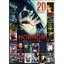 20 Feature Horror Collection