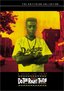 Do the Right Thing: The Criterion Collection