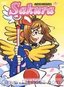 Cardcaptor Sakura - Sweet Trouble (Vol. 8)