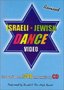 Israel. Jewish Dance Video
