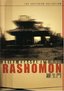 Rashomon - Criterion Collection