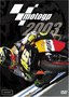 MotoGP 2003 Review