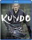 Kundo: Age of the Rampant [Blu-ray]