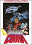 Space Adventure Cobra: The Movie