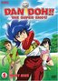 Dan Doh!! The Super Shot, Vol. 1 - Front Nine