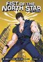 Fist of the North Star: TV Series 1 (6pc) (Full)