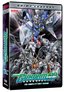 Mobile Suit Gundam 00: The Complete First Season