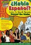 The Standard Deviants - Habla Espanol? Beyond the Basics (Learn to Speak Spanish)