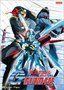 Mobile Fighter G Gundam - Round 10