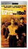 Boyz N the Hood [UMD for PSP]