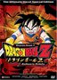 Dragon Ball Z: Vegeta Saga 1 - Gohan's Trials ( Vol. 4 )